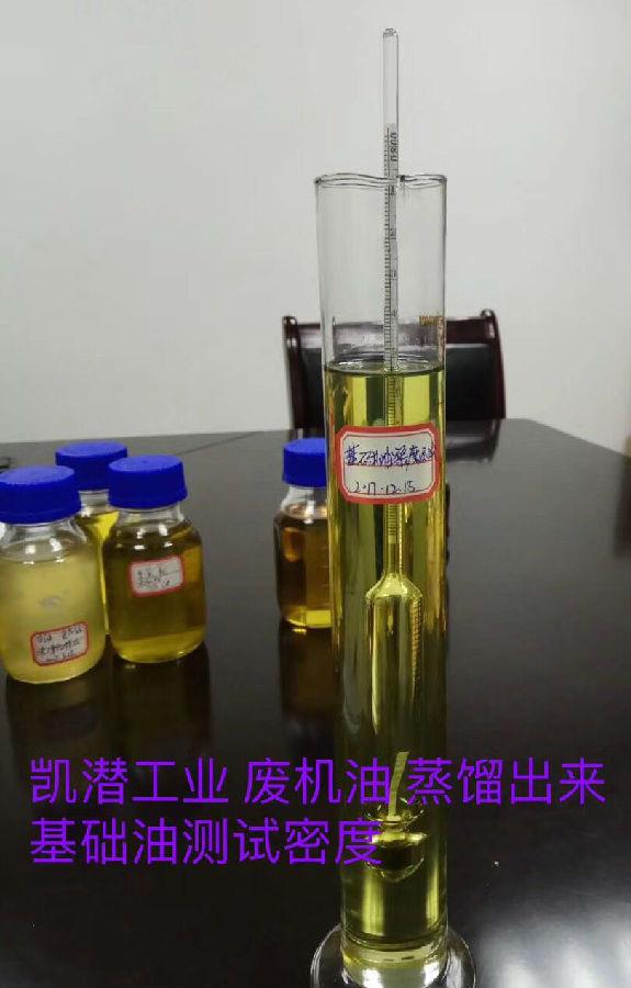 廢油凈化循環(huán)利用設(shè)備精制系統(tǒng)溶劑工藝組成部分？