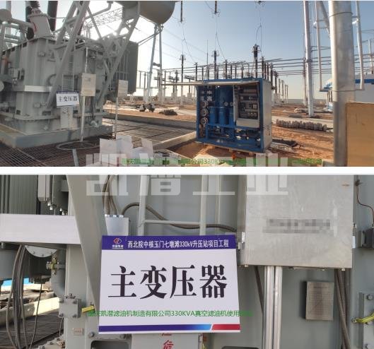 怎么脫出變壓器油中的一氧化碳二氧化碳？(圖1)